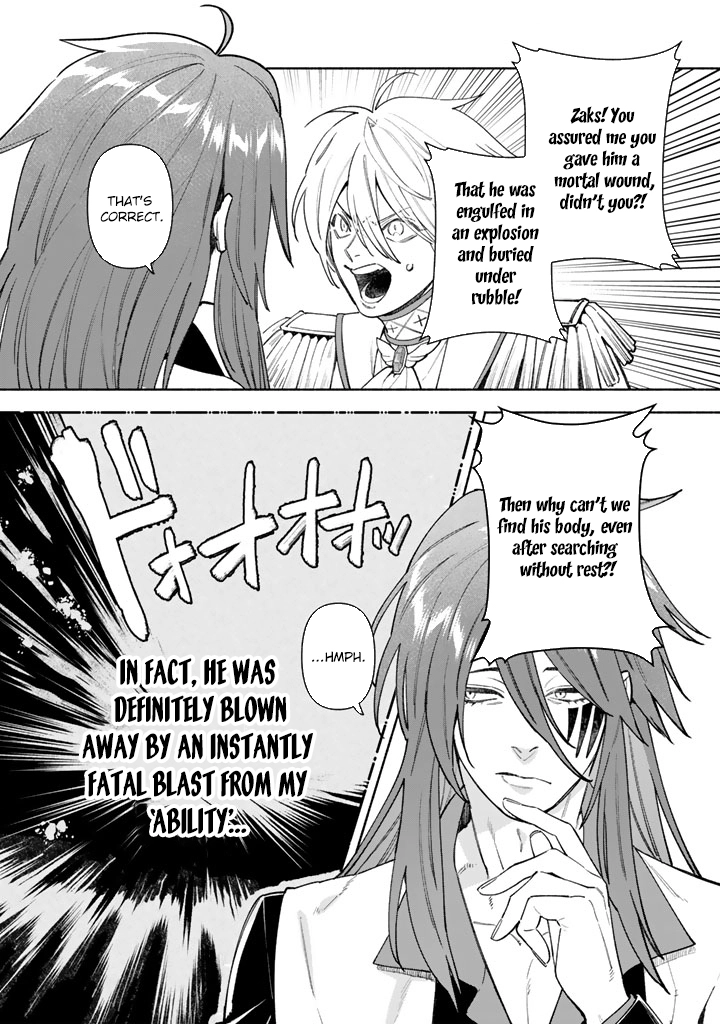 The Heinous Villainess’s Mistaken Path to Saving the Nation. Chapter 7 Page 2